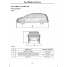 Ford Galaxy S-Max 2006-09 Nowa Instrukcja Obsługi
